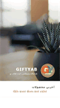 Mobile Screenshot of giftyab.com